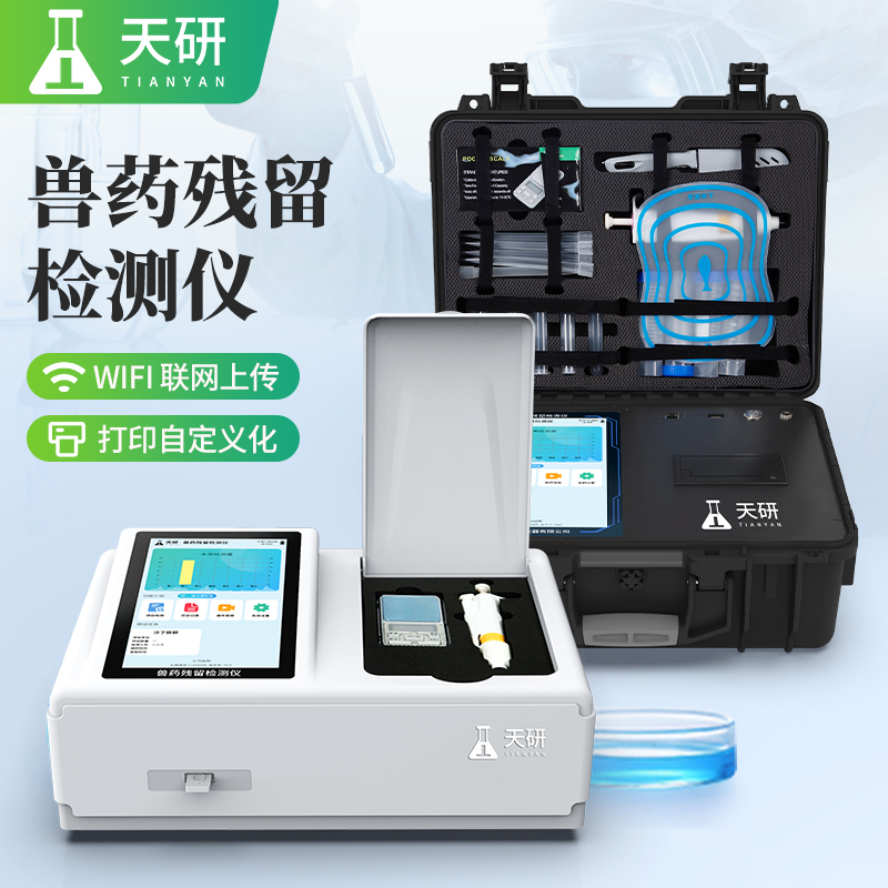 真假牛羊肉類(lèi)動(dòng)物源性基因成分檢測(cè)儀